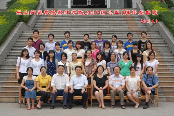 0033ɽڲΪרҵ2011ı1ҵӰ2011.6.9.jpg